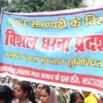 LUCC चिटफंड घोटाले में फंसे निवेशकों का फूटा गुस्सा, कोई कार्रवाई न होने पर किया मुख्यमंत्री आवास कूच